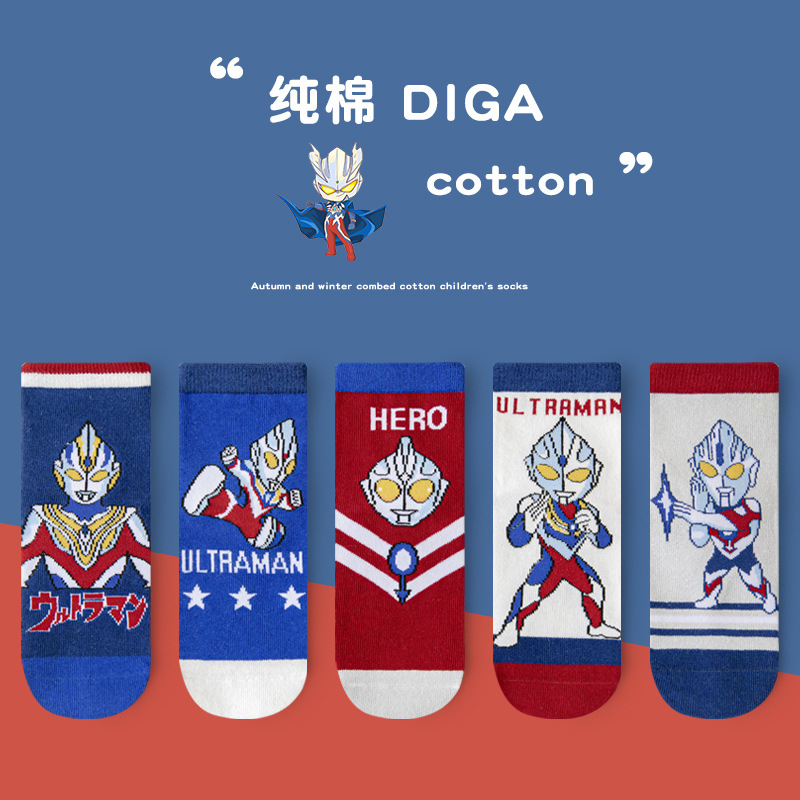Ultraman Children's Socks 2022 Autumn New Cotton Boy Kid's Cartoon Baby Tube Socks Breathable Skin-Friendly