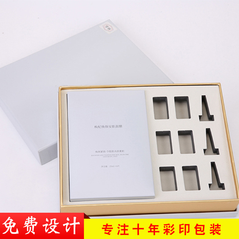 产品包装盒的印刷|广州化妆品包装盒印刷厂家(2023已更新)(今日/产品)