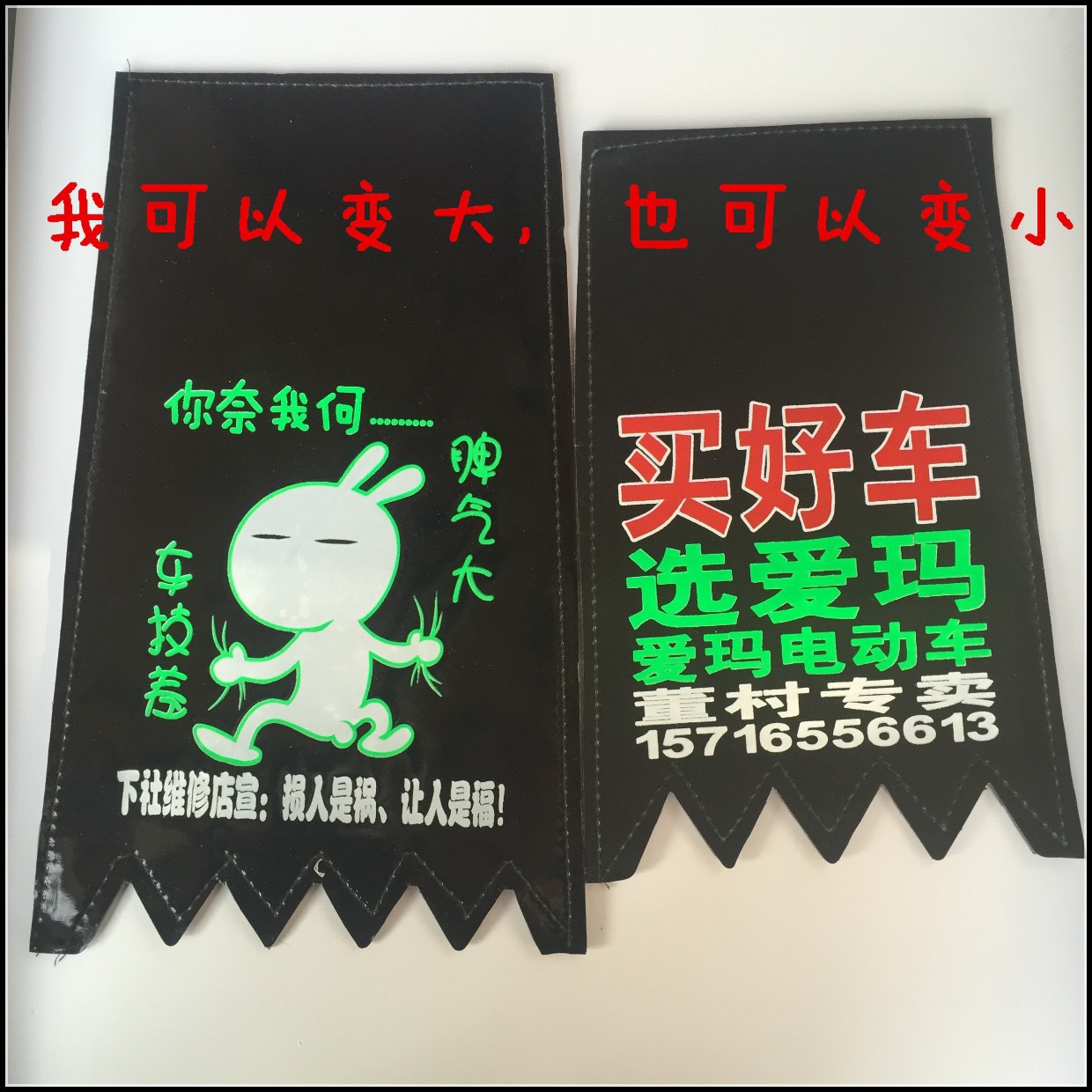 电动车挡泥皮泡沫革面订制定制摩托车挡泥板广告双层电瓶车挡水胶