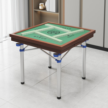 WT9P家用折叠麻将桌手搓桌子面板简易方桌打牌台小型桌面便携式棋