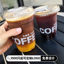 一次性打包杯子98口径PET塑料透明加厚奶茶饮料咖啡商用ins带盖