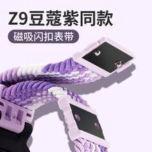 适用小天才电话手表表带磁吸尼龙z9 Z8 Z7 Z6 Z5通用D1 D2 Q1A D3