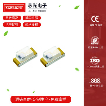 红外接收管发射管二极管pt19-21c-l41-tr8感应接收光敏管发射管