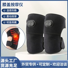 澜境电加热按摩肩部热敷护肩膀酸痛神器保暖胳膊疼手臂肩周艾灸