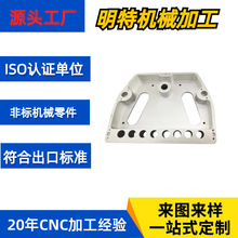 数控CNC机械零件加工cnc龙门大板铝板散件小批量来图定制东莞广东