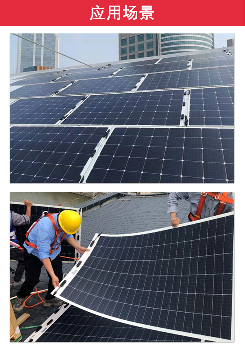 柔性太阳能板375w便携式太阳能电池板大功率可折叠光伏充电板定制
