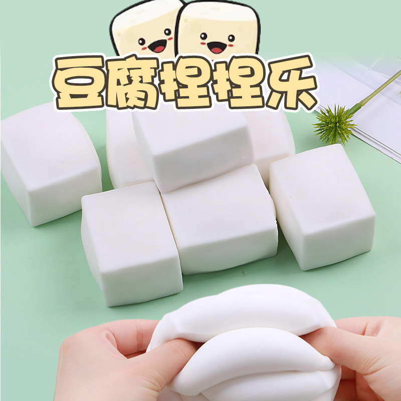 Soft Beancurd Pinch Le Ke Shaping Flour Tofu Slow Rebound Vent Candy Toy New Exotic Decompression Office Toys