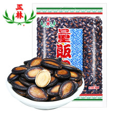 正林旗舰店2A西瓜子话梅味908g量贩装黑瓜子甘草味大籽五香瓜子