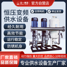 WZG无负压恒压变频给水设备 高区箱泵一体化二次加压供水设备机组