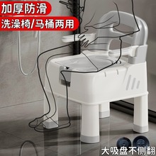 浴室孕妇老年人洗澡专用椅淋浴凳子防滑沐浴防摔神器卫生间坐座櫈