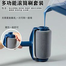 滚筒刷刷墙工具神器乳胶漆伸缩杆刷子刷漆滚子油漆刷涂料托盘套装