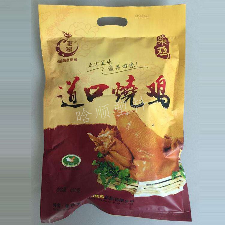 烧鸡德州扒鸡外包装袋 烤鸭盐水鸭彩印包装袋