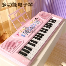 Ps37键电子琴儿童乐器初学入门女孩学生版带话筒小钢琴玩具弹奏生