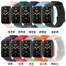 适用小米手环7pro透气款表带xiaomi band7pro运动透气替换腕带