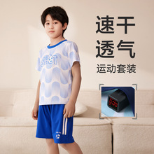 儿童夏季速干运动服套装新款男童潮流篮球服中大童短袖跑步两件套