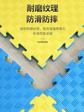 0RKW泡沫地垫1米加大号 跆拳道地垫街舞健身房爬行垫子隔音减震垫