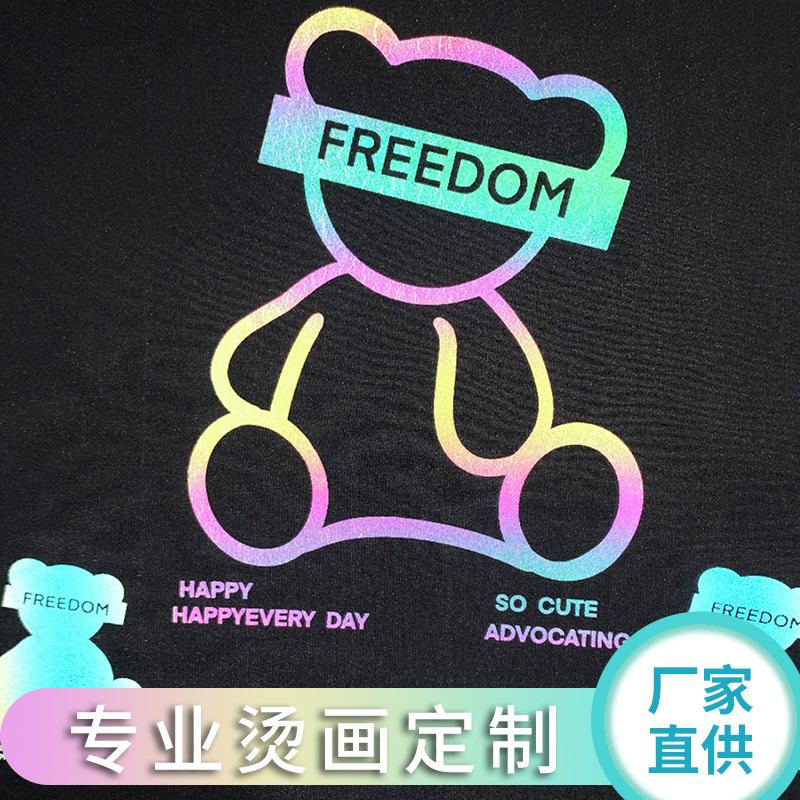 反光转印烫画图片