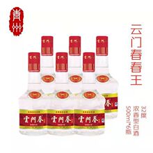 甘肃特产名酒52°古河州精装一品纯粮固态优级高度接待白酒500ml