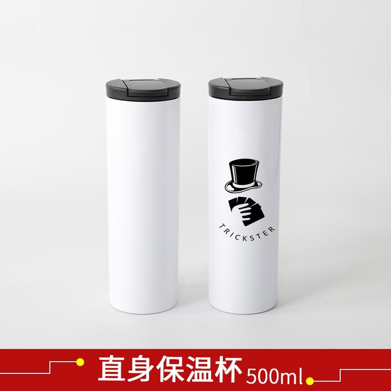Thermal Transfer Vacuum Cup Blank Tumbler 304 Stainless Steel Personalized Creative DIY Sublimation Consumables Advertising Cup