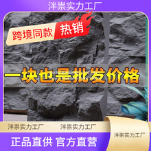 轻质文化石PU石皮仿真石材山岩石电视背景墙别墅内外墙石板岩壁石