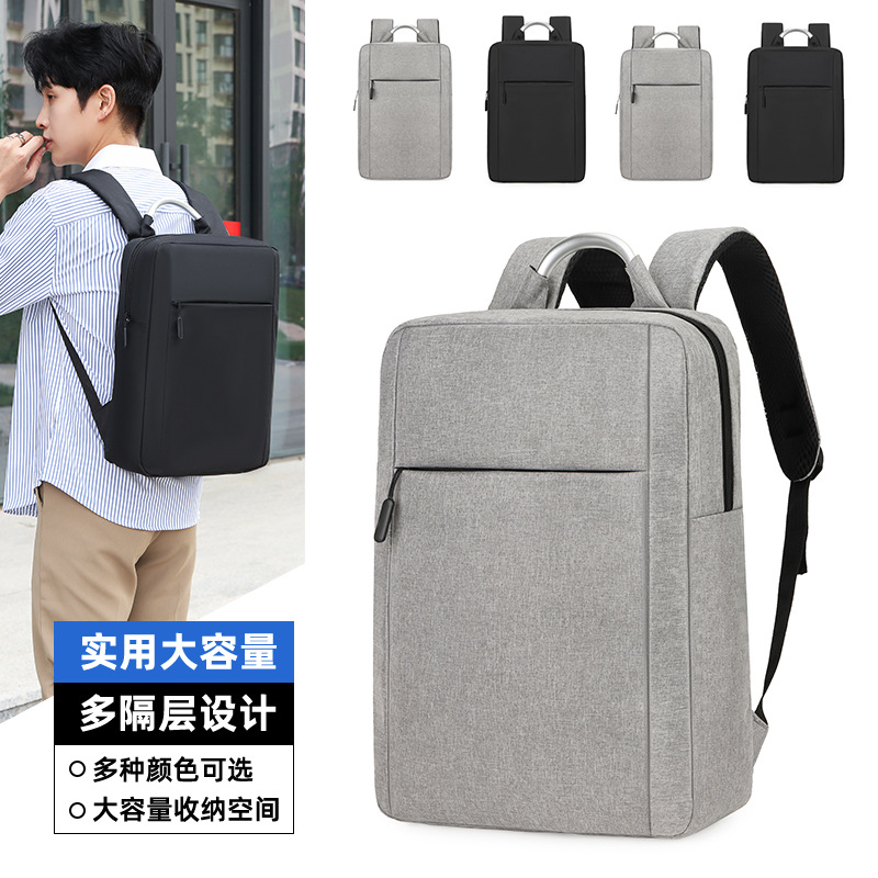 2023新款两用手提双肩电脑包初高大学生双肩背包商务通勤双肩包男