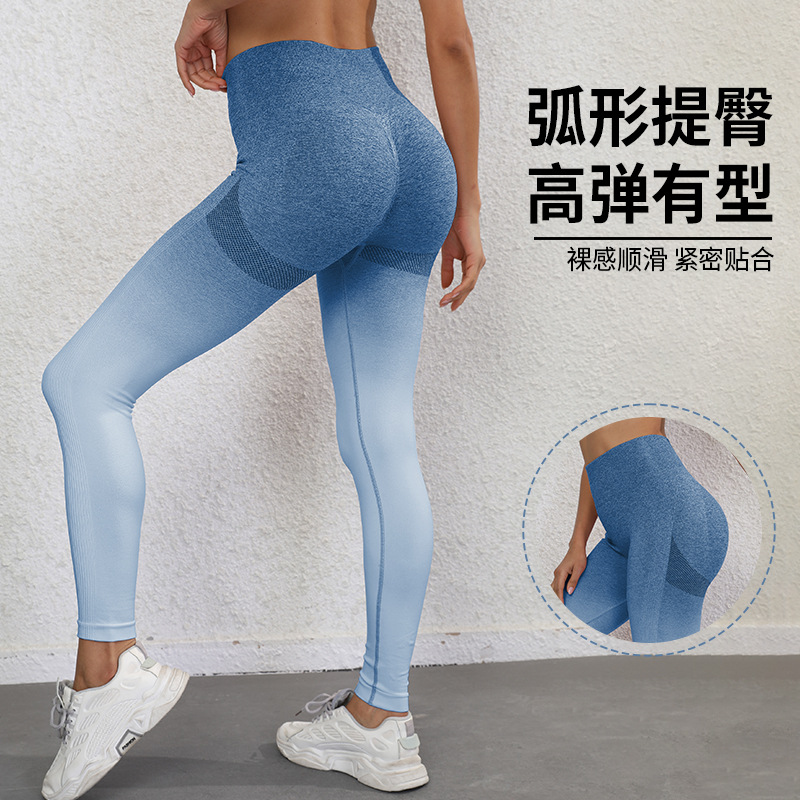 European and American Hanging Dyed Yoga Clothes Sports Fitness Hip Peach Hip Yoga Pants Tight Seamless Nude Feel Exercise Workout Pants