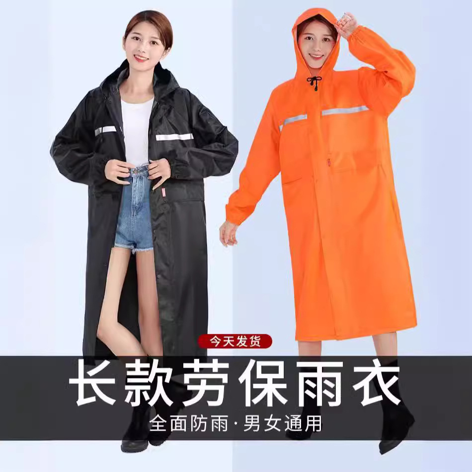 牛津布连体雨衣女全身加长男成人工地骑行防汛应急反光雨衣披