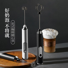 打奶泡器电动咖啡打泡器迷你手持家用打发奶泡器牛奶搅拌器奶泡机