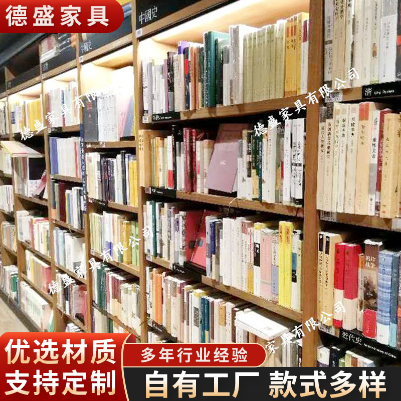 全实木书柜组合图书柜儿童书架落地学生图书馆办公储物产品展示柜