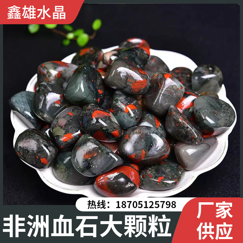 厂家直销天然非洲血石大颗粒 香薰扩香石 鱼缸花盆摆饰消磁水晶