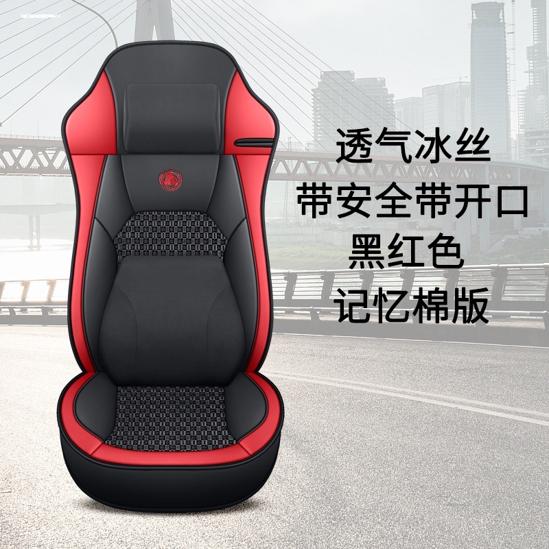 东风柳汽乘龙H5H7M3M7M5T7L3龙卡大货车牵引车自卸车冰丝坐垫座套