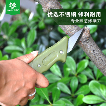 价格0624.00起批≥2个规格沃施嫁接刀160524.