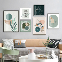 小清新植物装饰画几何搭配沙发背景墙抽象餐厅艺术挂画一件批发
