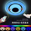 Bluetooth music RGB intelligence Ceiling lamp mobile phone APP Dimming Color indoor LED Circular Supplying Amazon