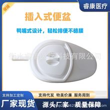 塑料便盆家用卧床大便器医院产妇接尿两用护理盆接便器带盖便盆