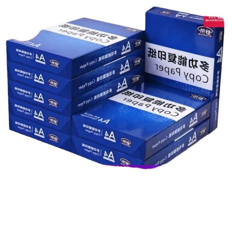 a4打印复印纸克张整箱装批发包邮80g办公a4纸双面打印不卡纸其他