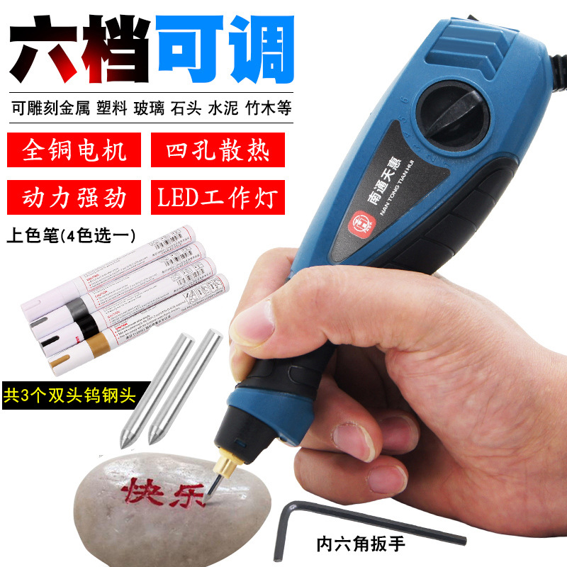 电动刻刀雕刻笔刻石头工具玉石木雕木工套装全套电磨机小型手持