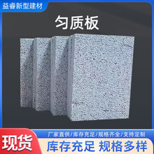 匀质板保温板 外墙保温水泥压制板外墙防火聚苯板硅质聚合聚苯板