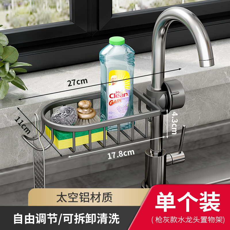 Racks Hanging on a Faucet Alumimum Black Adjustable Kitchen Sink Sink Draining Sponge and Cloth Storage Rack