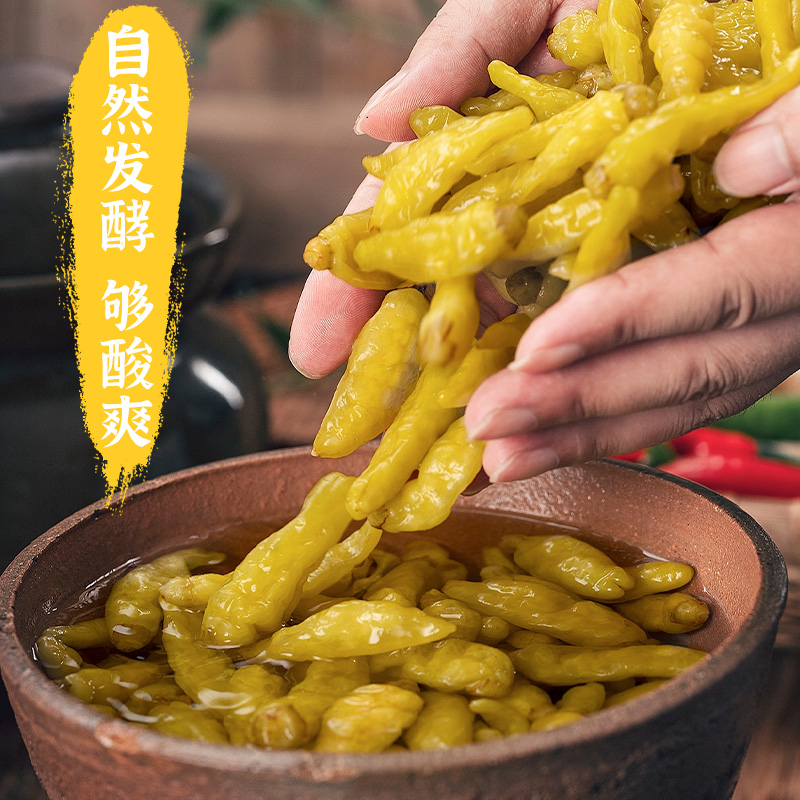 四川盈棚泡小米椒泡椒商用辣椒青尖椒凤爪花生米泡山椒 4斤*2