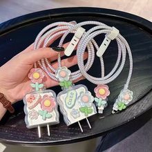 数据线苹果14plus充电器保护套保护壳iphone13promax手机线收纳ipad