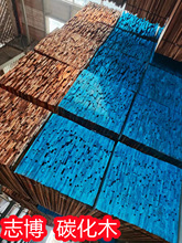 厂家直销河南白杨木 碳化木 碳化烘干板材 木质稳定家具板材