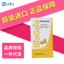 瑞典biogaia拜奥益生菌新生婴幼儿调理肠胃胀气罗伊氏乳杆菌5ml