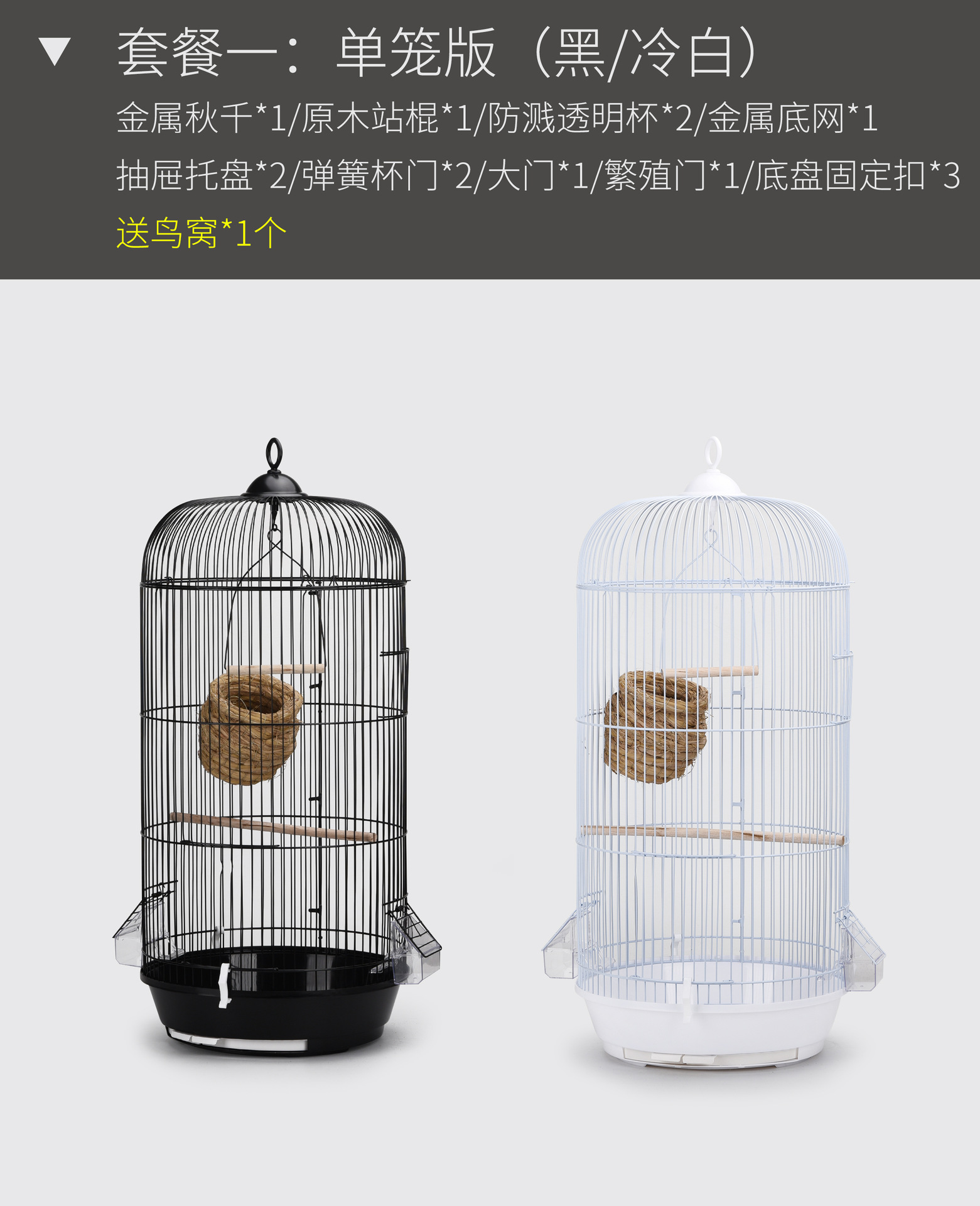 牡丹鹦鹉玄凤文鸟八哥鹩哥虎皮别墅包邮大号圆形金属伸缩挂架鸟笼