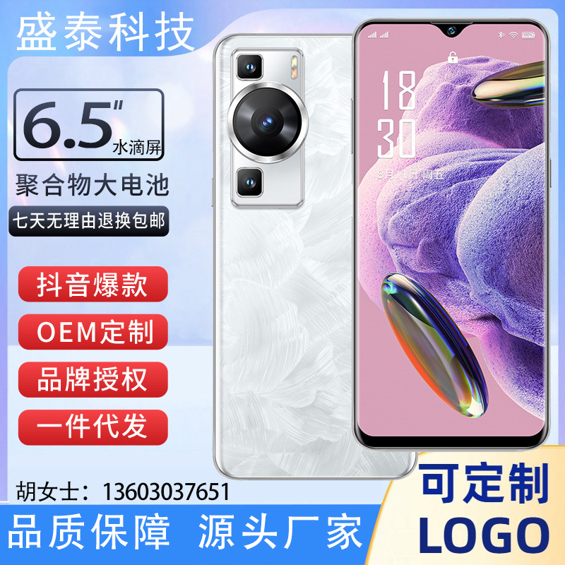 全新官方正品V60pro旗舰骁龙888安卓5G全网通智能手机一件代发