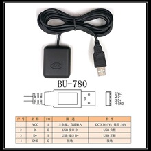 GMOUSE G7020路测网优工控机授时GPS天线GPS模块GPS接收器BU-780