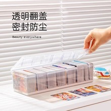 卡片收纳盒叶罗丽闪卡游戏奥特曼收集卡牌整理咕卡自印小卡储物盒