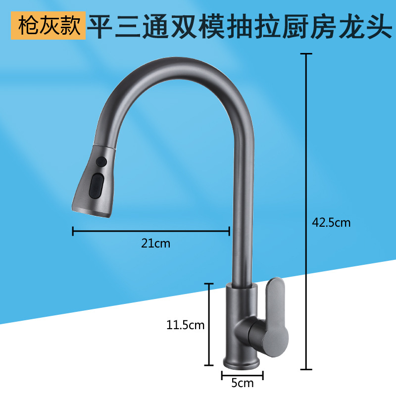 Kitchen Faucet Vegetable Basin Multi-Functional Horizontal Three-Way Pull Faucet Hot and Cold Double Control Brass Sink Faucet Water Tap