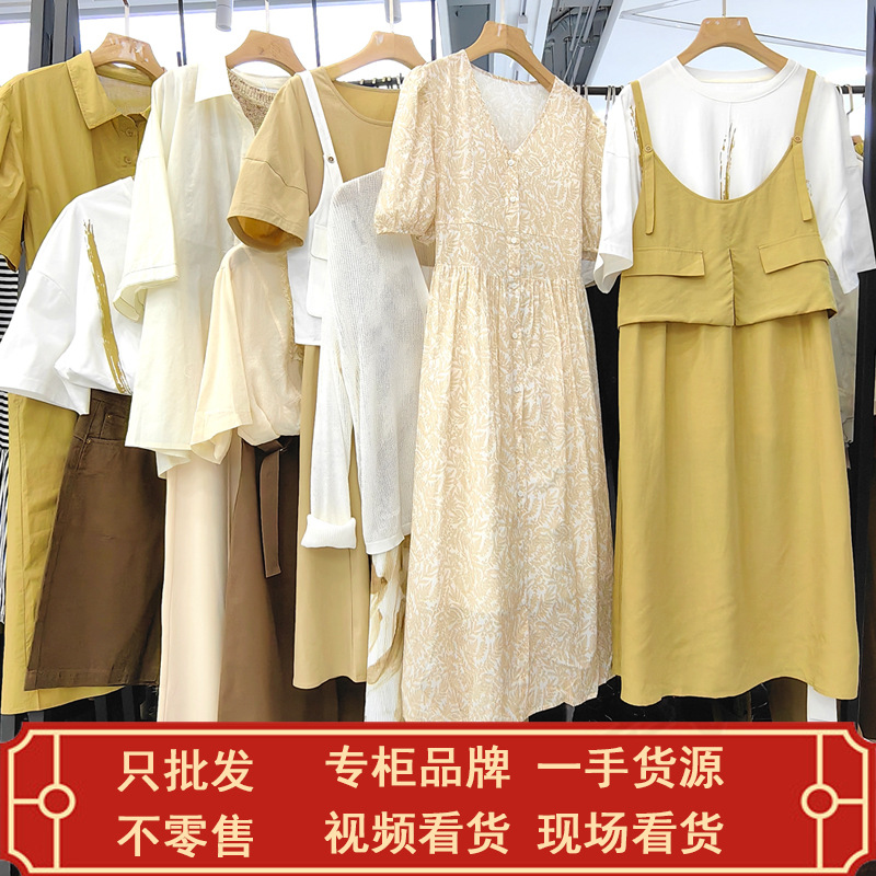 艾娃23夏实体专柜撤柜品牌折扣女装杭州直播货源一手货源走份批发