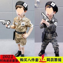 儿童迷彩套装幼儿园小孩军装解放儿童警官服装宝宝衣服